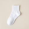 Calcetines Zhuji para Mujer de Tubo Largo Antibacterianos Absorbentes de Sudor Desodorantes Casuales de Color Sólido de Media Caña Calcetines Altos para Pareja Calcetines para Hombre