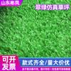 Grama Sintética para Estádio ao Ar Livre Grama Artificial Verde Grama Falsa Isolamento de Telhado Cerca Verde Esmeralda Grama Sintética