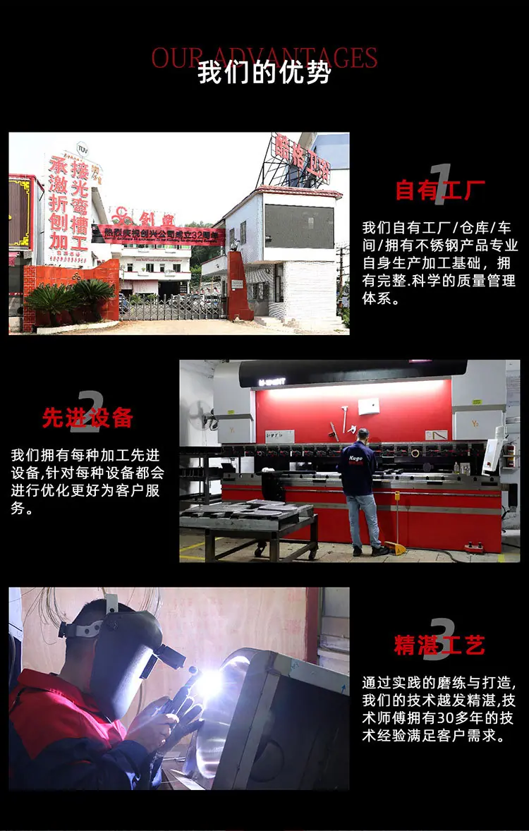 酷格1688详情页-拷贝_04