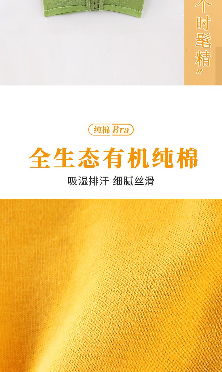 详情页_04