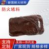 Material de taponamiento orgánico flexible Lodo ignífugo Paquete ignífugo Material de taponamiento expansible Agujero de taponamiento de sellado Masilla ignífuga