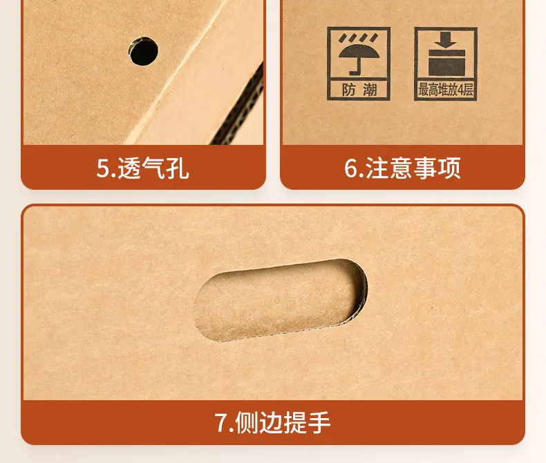 详情_12