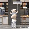 Fuente de fábrica Oso de peluche creativo Adornos de suelo Apertura de nueva tienda Negocio animado Enviar a casa de amigos regalos de inauguración
