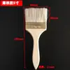 Atacado de fábrica pincel de pintura de cerdas com cabo de madeira original sem canto morto ferramentas de revestimento de decoração pincel marrom para pintura pincel para churrasco
