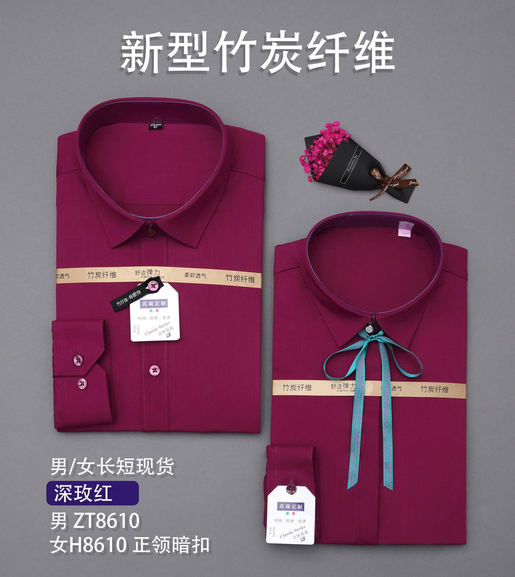 ZT8610深玫红.JPG
