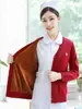 Suéter de Enfermera para Mujer Tejido Uniforme de Enfermera Ropa de Abrigo Gruesa con Forro Polar Azul Oscuro Personal Médico Cárdigan Hospital