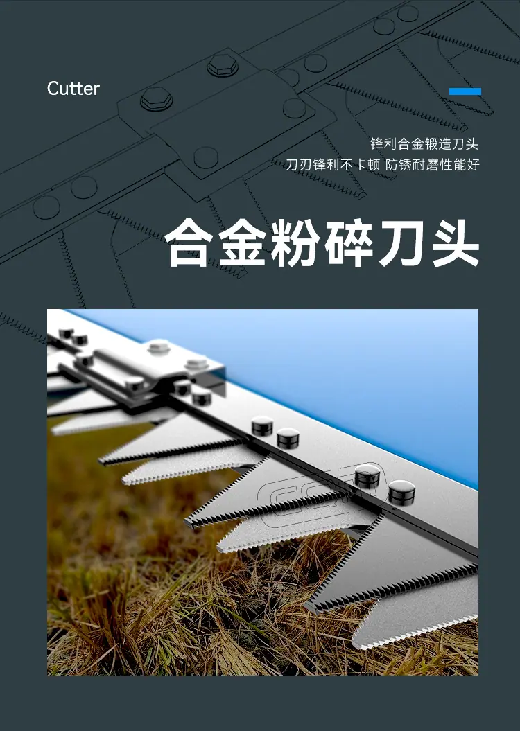联合收割机_06.jpg
