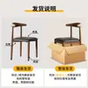 Sillas de Comedor para Restaurantes Comerciales, Sillas de Mesa de Comedor Resistentes, Sillas de Cuerno Específicas para Catering, Sillas de Hierro Forjado para Uso Doméstico con Respaldo