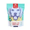 Panecillos Mini de Queso Travieso 220g Galletas para la Dentición Perros Pequeños Premios de Entrenamiento para Mascotas Venta al por Mayor para Distribuidores