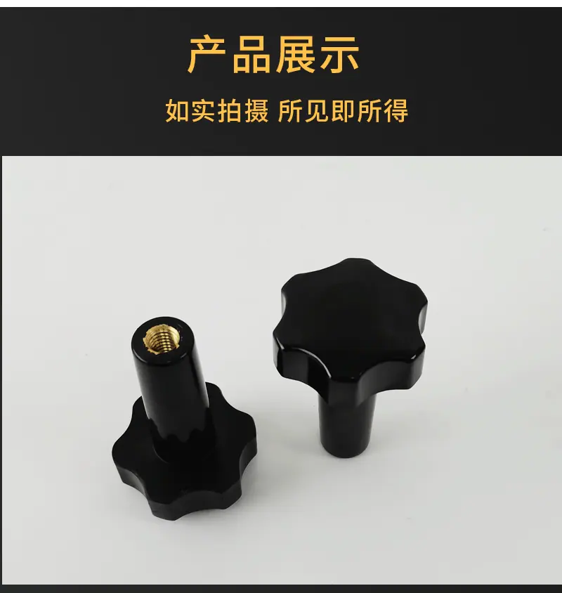 长脖星型把手_08.gif