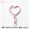Hebilla de corazón seleccionada cuidadosamente Hebilla en forma de 8 Accesorios DIY Juguetes de cuentas Perler Accesorios Colgante de corazón de melocotón Llavero Muñecas Figuras Adornos