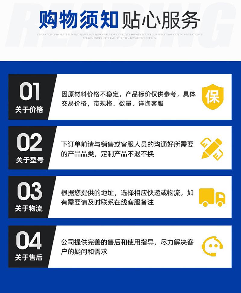 详情_14.jpg