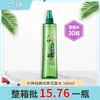 Água Floral Clássica Liushen 195ml Spray Repelente de Mosquitos Anti-Coceira Repelente de Mosquitos Roll-On Anti-Coceira Genuíno Fábrica Atacado