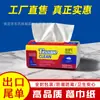Papel de Lenço Doméstico Lenço Facial Doméstico de Quatro Camadas Úmido e Seco Removível Guardanapo Pequeno Doméstico Atacado