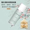 Gran Venta Desodorante Desodorante Roll-On Líquido Fresco y Cómodo Anti-Sudor Olor Olor Corporal Fragancia Duradera Bola de Rodillo Venta al por Mayor de Fábrica
