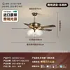 Nueva Luz de Ventilador de Hoja Recta Estilo Vintage Francés Retro Americano Bauhaus Flor Sala de Estar Comedor Estudio Dormitorio Luz Principal