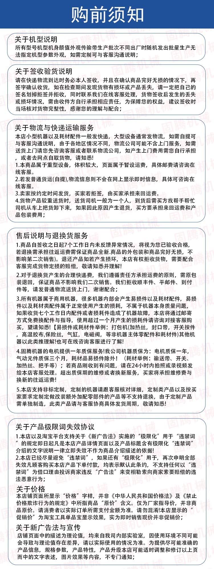 O1CN01VlCLdc1Qd8NuTErKS_!!2209