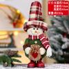 Decoraciones Navideñas Transfronterizas de Muñeco Retráctil Navidad Muñeco de Cuadros Vintage Anciano Muñeco de Nieve Alce Adornos para Ventana