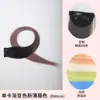 Extensiones de Cabello Xiu Fan Clip-In con Mechas de Colores, Pieza Única Invisible para Peinado de Cabello Largo y Liso