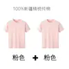 Paquete de 2 220g Xinjiang Resistente Peinado Manga Larga Algodón Puro Manga Corta Mujer Verano 2025 Nuevo Versátil Sencillo Camiseta
