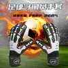 Guantes de Portero de Fútbol para Adultos Profesionales Engrosados Antideslizantes de Látex Guantes de Juego de Fútbol Entrenamiento Guantes Protectores