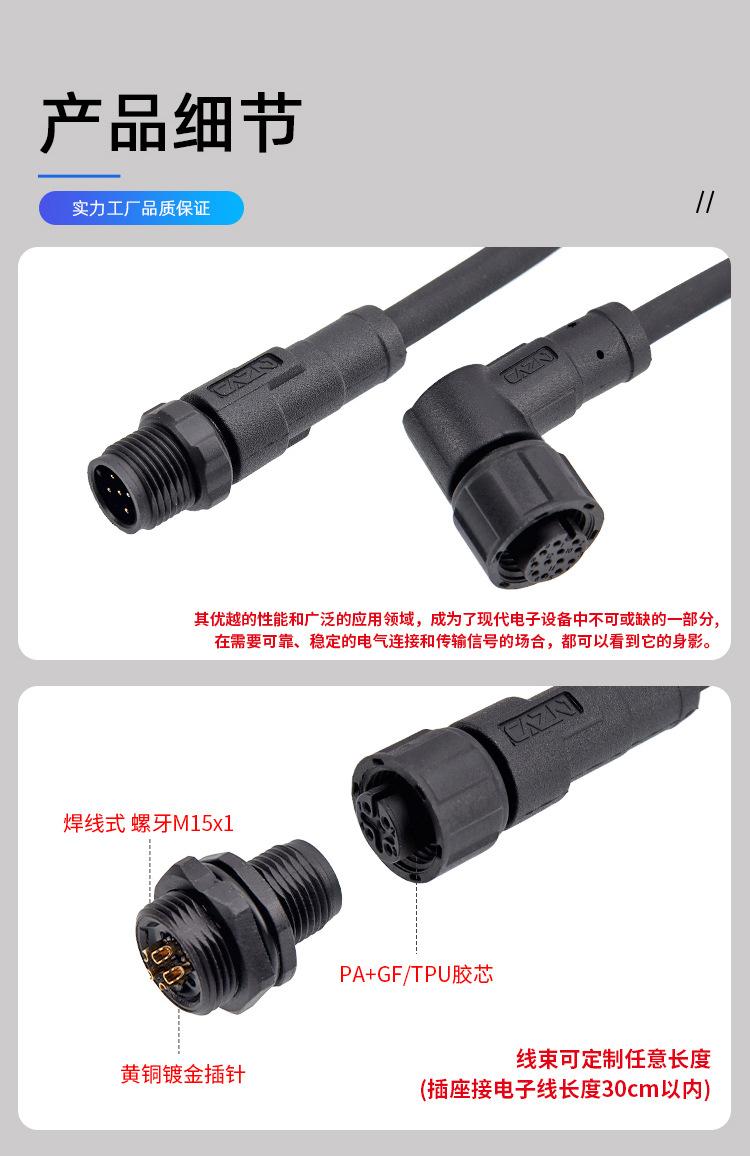 M12-成型式塑胶版详情_03.jpg