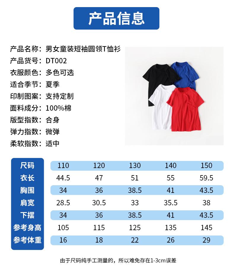 纯色详情_07.jpg