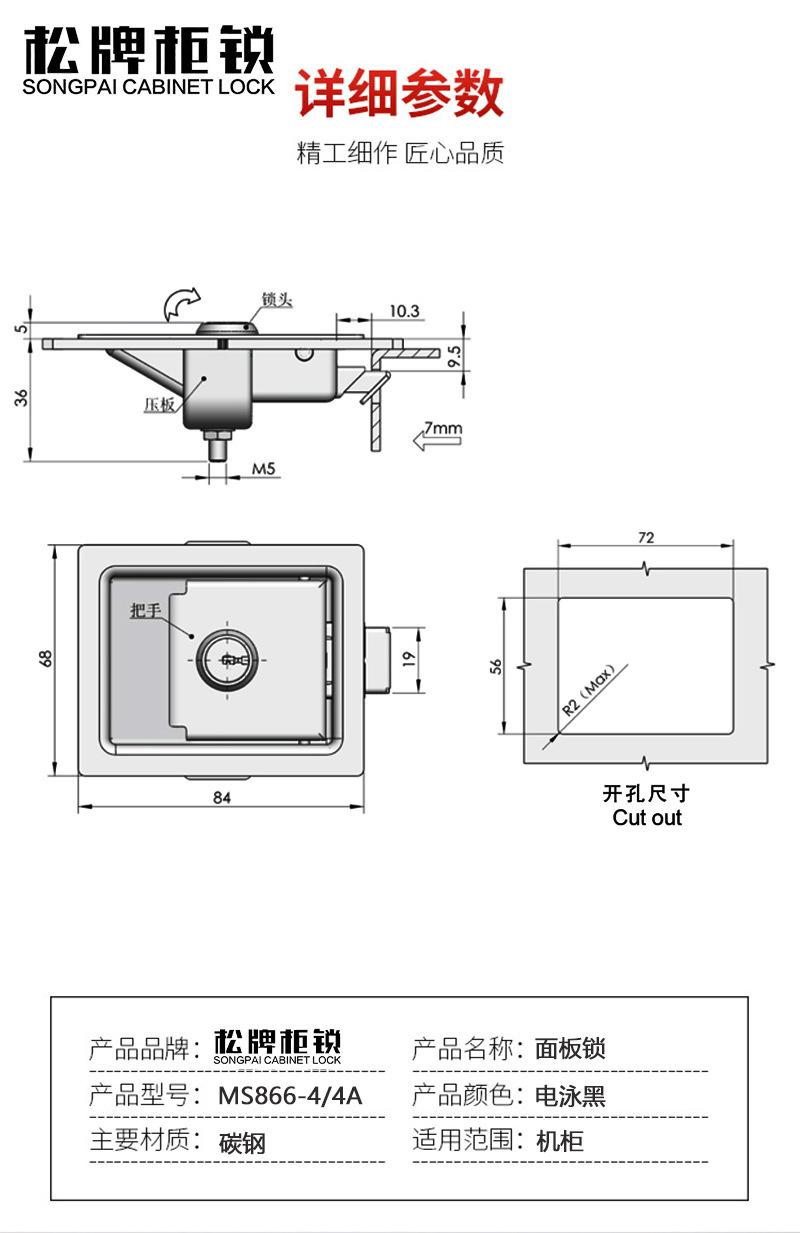 MS866-4-4A (11).jpg