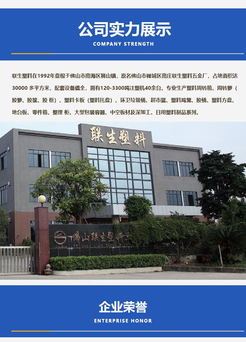 公司展示_01