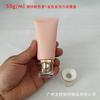 Bisnaga macia de PE rosa para embalagem de cosméticos para cuidados faciais, limpador facial de 50gml, creme para mãos, limpador, material de embalagem, frasco para subembalagem