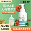 Fábrica de redes para frutas y verduras Qiao you vajilla al por mayor detergente para cocina y hogar 1.08kg limpieza a mano detergente para frutas y verduras