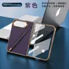 Adequado para capa de celular dobrável iPhonoDuo com caneta, capa anti-queda com padrão de fibra de carbono Kevlar galvanizado Apple Duo e protetor de tela