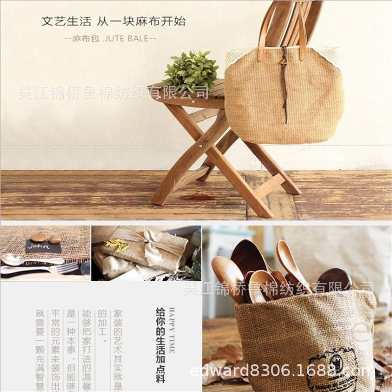 黄麻布本色斜纹用途_副本.jpg