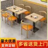 Bar de fideos, barbacoa, desayuno, catering, comida rápida, combinación de mesa y silla, leche, té, postres, tienda, restaurante, mesa comercial, económica