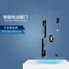 Atualização Original de Fábrica para Modificação de Porta-Malas Elétrico Inteligente Jmc Jiangling Yusheng S350