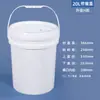Barril de Plástico para Alimentos Personalizado Impreso Oem/Odm Metasequoia Rutu Oem Barril Transparente Barril Pequeño Barril de Embalaje Barril para Salsas