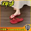 Chanclas planas versátiles para mujer, moda de verano, color liso, casual, suela de plataforma, antideslizantes, cómodas, sandalias de playa