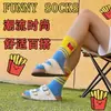 Calcetines de moda hasta la pantorrilla con diseño original, Calcetines culturales y creativos, Personalización en lotes pequeños, Calcetines divertidos, Calcetines de algodón jacquard con estampado completo