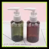 Botella de plástico de 100 ml con tapa de bombeo a presión y hombro inclinado para limpiador facial, botella de muestra de champú, botella dispensadora de maquillaje