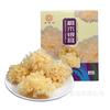 Tilo de Gutian Hongo Blanco Pequeño Seco Sin Azufre Especialidad Local Oreja Pegajosa Hongo de Nieve Hongo Blanco Seco Venta al por Mayor Productos Agrícolas