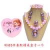 Corona Infantil Varita Mágica Tiara de Niña Set de Collar de Princesa Aretes Anillo Rendimiento Vacacional Infantil Regalo de Cumpleaños