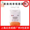Harina Baja en Gluten Xinliang Chunxiang 500g Polvo Especial para Pastel Horneado Casero Pastel al Vapor Galletas