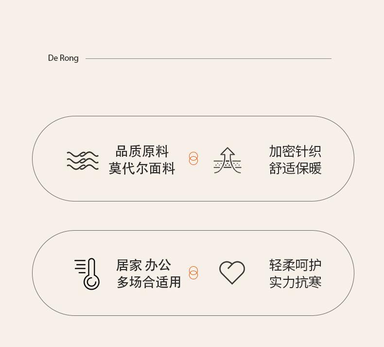 莫代尔护膝_02.jpg