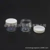 Pote de creme branco 20g pote de creme para as mãos caixa de creme facial pote de boca larga caixa de contas 20ml caixa de sombra de olhos pote de máscara