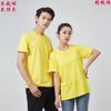 Camiseta de algodão puro com gola redonda e manga curta, em branco, da moda, com logotipo personalizado, conjunto de camisa cultural publicitária, uniforme de classe de trabalho, impressão