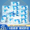 Papel Tissue Doméstico Azul Gato Tamanho Grande, Caixa Fechada Atacado, Pacote Econômico para Uso Doméstico, Papel Higiênico, Lenços de Papel para Mãos, Guardanapos, Lenços Faciais, Papel Sanitário
