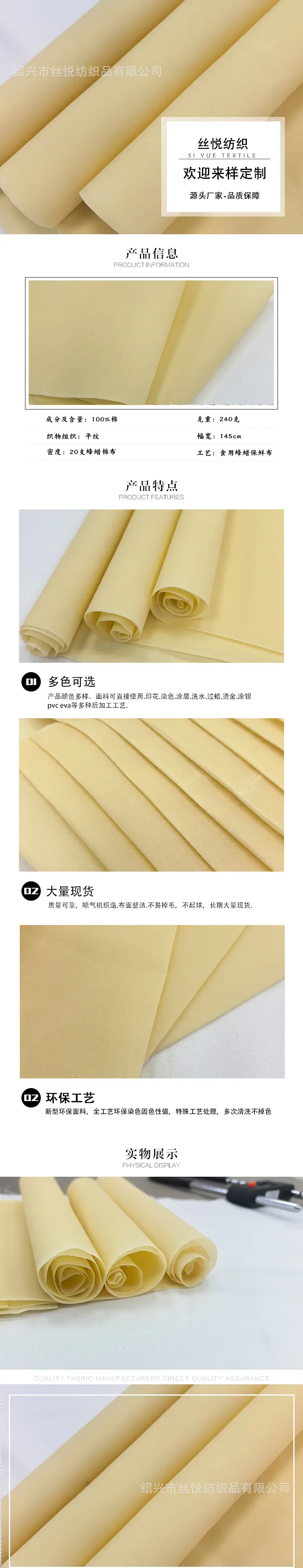 蜂蜜10.jpg