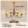 Luz Principal de Sala de Estar Vintage Estilo Francés, Iluminación de Lujo Ligero de Latón para Comedor y Dormitorio, Lámpara de Techo de Tulipán de Cristal Estilo Mediados de Siglo