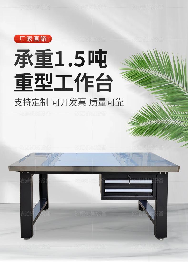 重型平桌_01.jpg