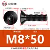 Tornillo de cabeza avellanada hexagonal de acero inoxidable 304 negro, tornillo de cabeza plana hexagonal, tornillo galvanizado negro M3M4M5mm